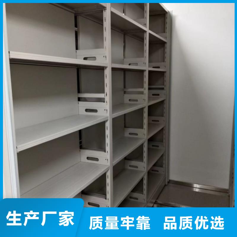 用心做事【鑫康】图纸密集架