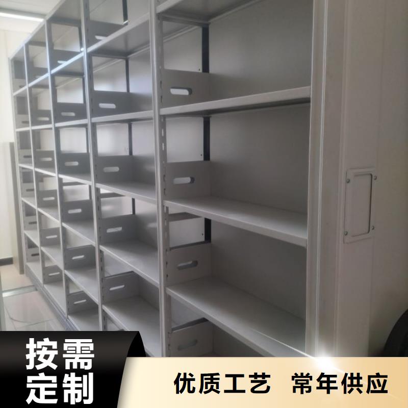 鑫康手动密集架【 档案密集架_档案室密集柜现货充足量大优惠】通金宝