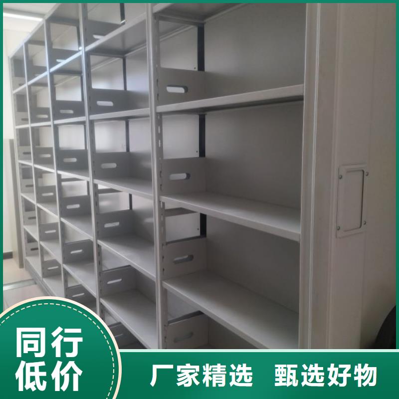 欢迎咨询【鑫康】档案室活动密集柜