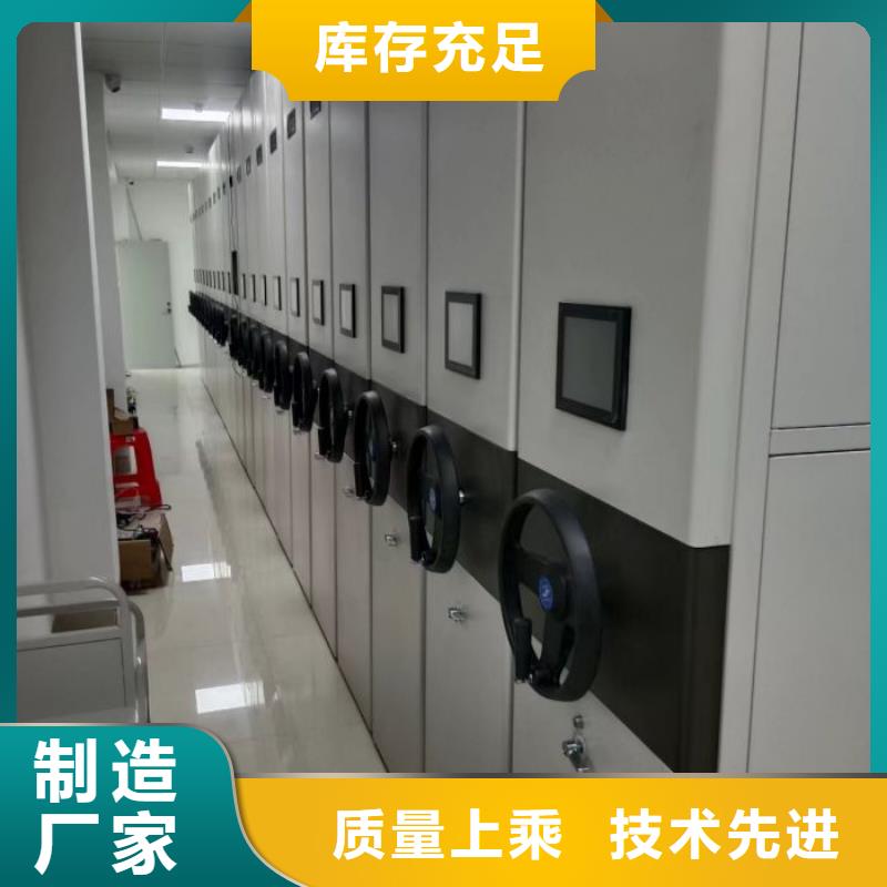用心做事【鑫康】图纸密集架