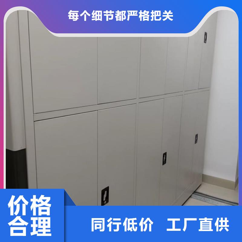 档案密集架【密集档案架】实体厂家-鑫康移动密集柜智能密集架文件柜生产厂家(济南市分公司)