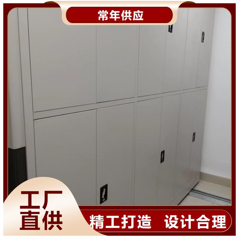 用心做事【鑫康】图纸密集架