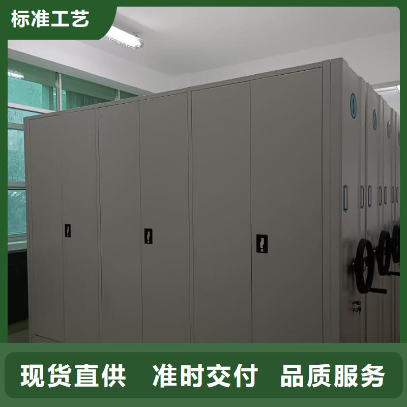 哪家好的【鑫康】晾片密集柜