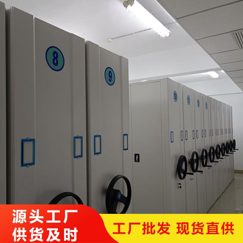 【档案密集架-手摇密集柜追求品质】同城制造商