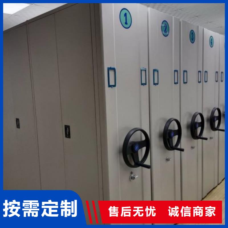 用心做事【鑫康】图纸密集架
