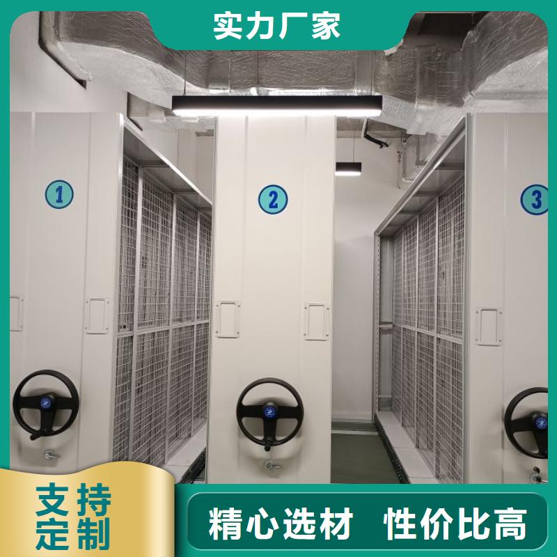 批发货源【档案密集架】-电动密集柜量大更优惠