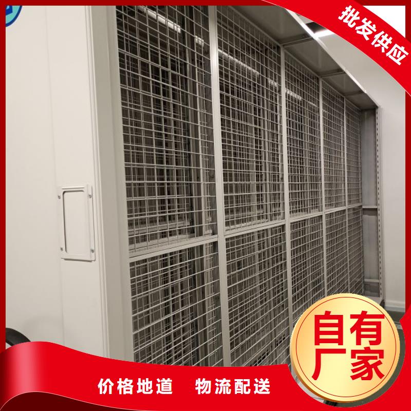 档案密集架【密集档案架】实体厂家-鑫康移动密集柜智能密集架文件柜生产厂家(济南市分公司)