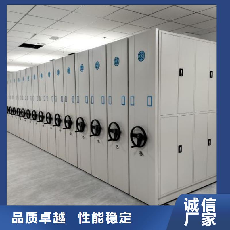 批发货源【档案密集架】-电动密集柜量大更优惠