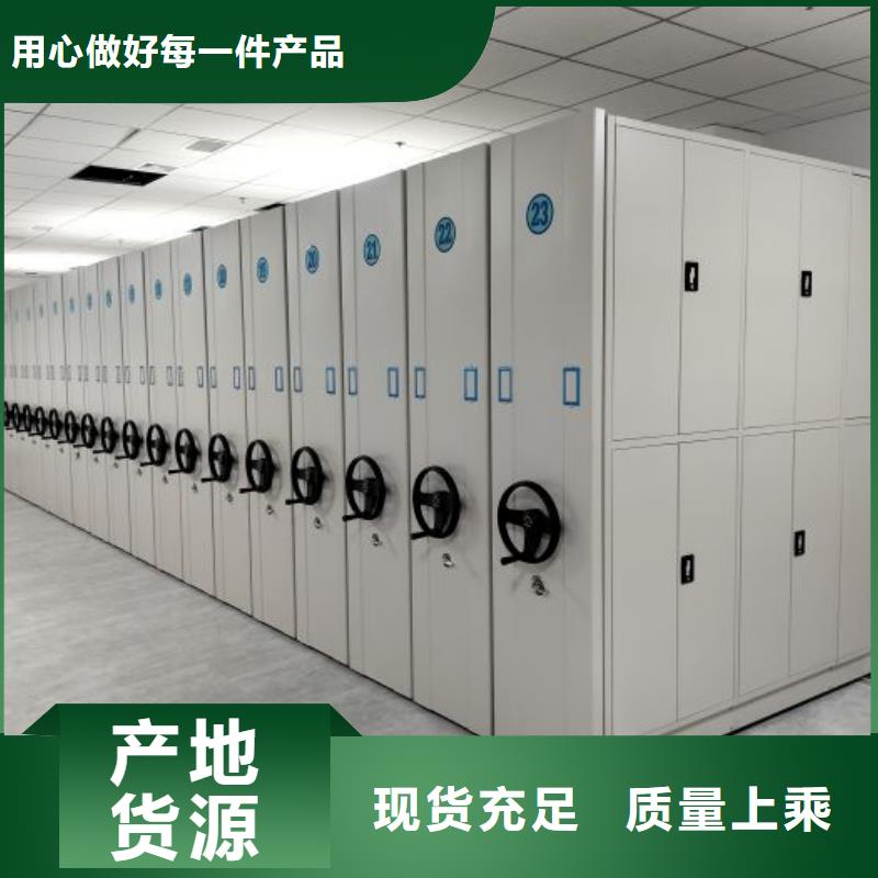 欢迎咨询【鑫康】档案室活动密集柜