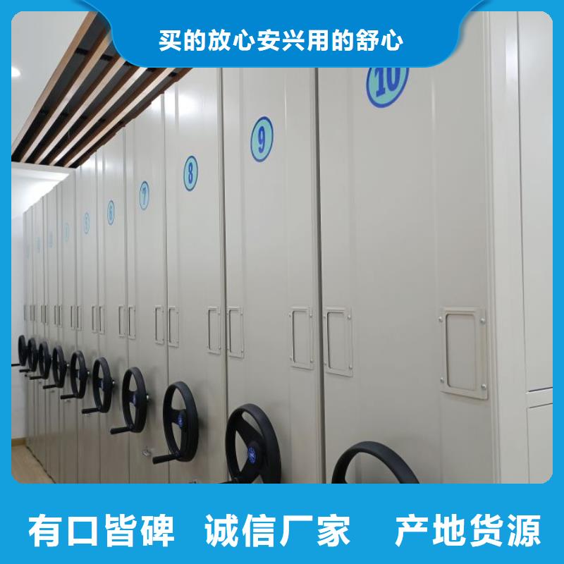哪家好的【鑫康】晾片密集柜
