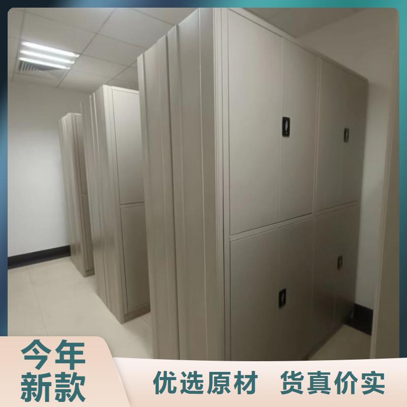 【档案密集架】-电动密集柜量大更优惠 鑫康移动密集柜智能密集架文件柜生产厂家(三门峡市分公司)