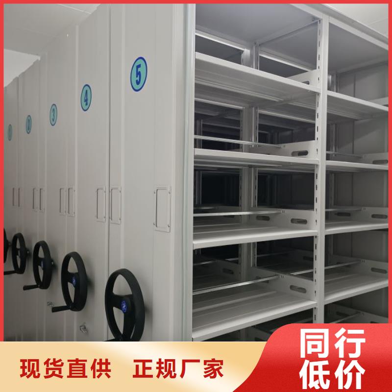 档案密集架【密集档案架】实体厂家-鑫康移动密集柜智能密集架文件柜生产厂家(济南市分公司)