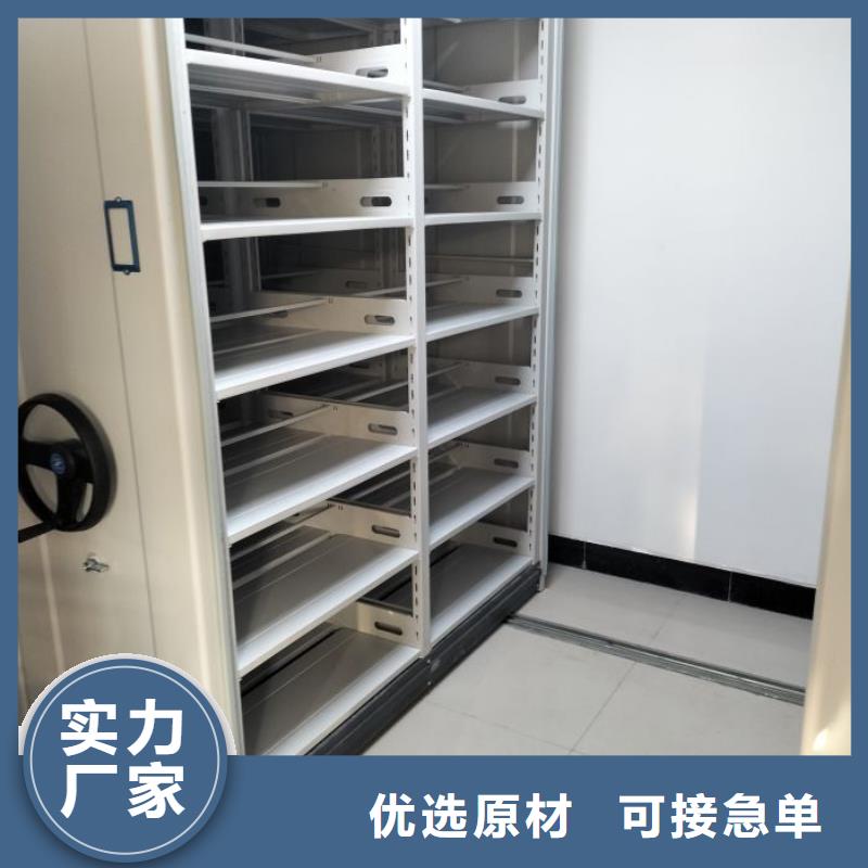 【档案密集架】,密集档案柜产地源头好货专业生产团队