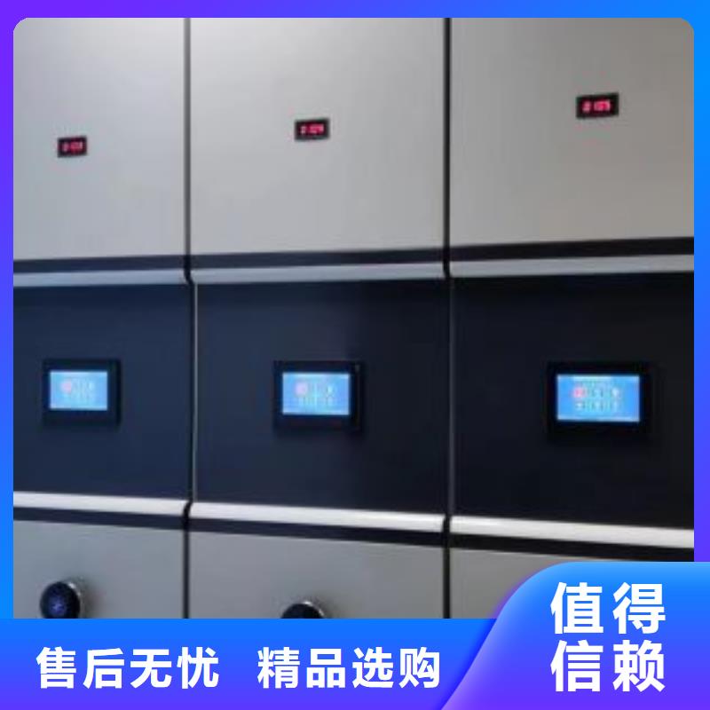 【档案密集架】,密集档案柜产地源头好货专业生产团队