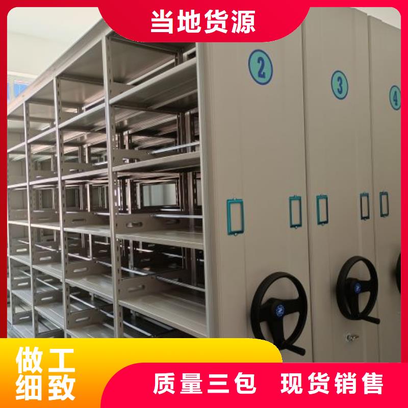 档案密集架【密集档案架】实体厂家-鑫康移动密集柜智能密集架文件柜生产厂家(济南市分公司)
