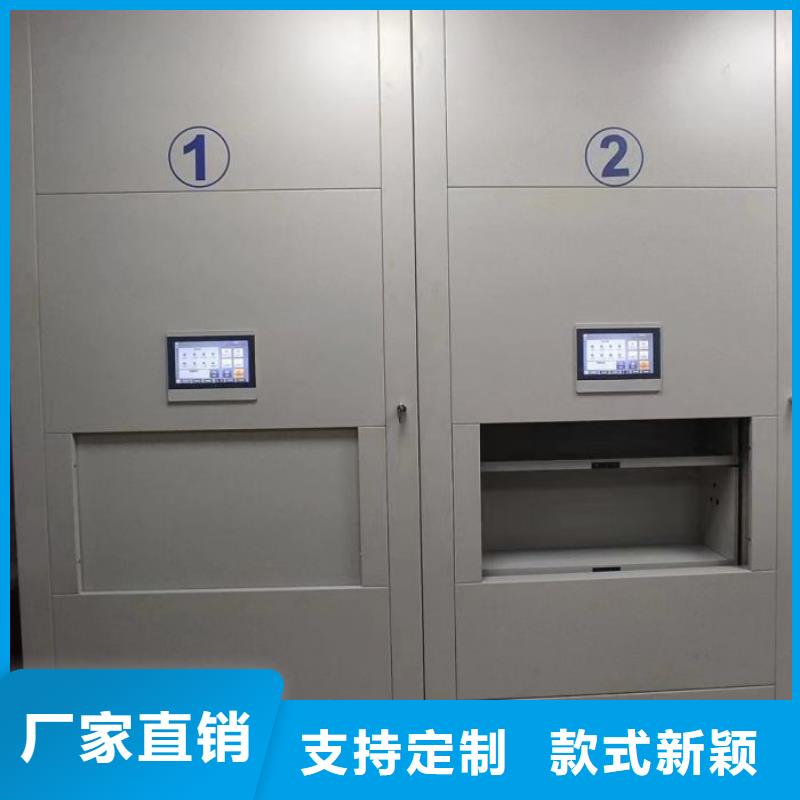 【档案密集架】-电动密集柜量大更优惠 鑫康移动密集柜智能密集架文件柜生产厂家(三门峡市分公司)