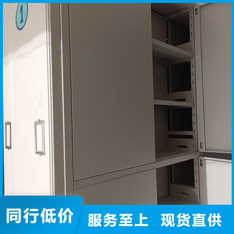 批发货源【档案密集架】-电动密集柜量大更优惠
