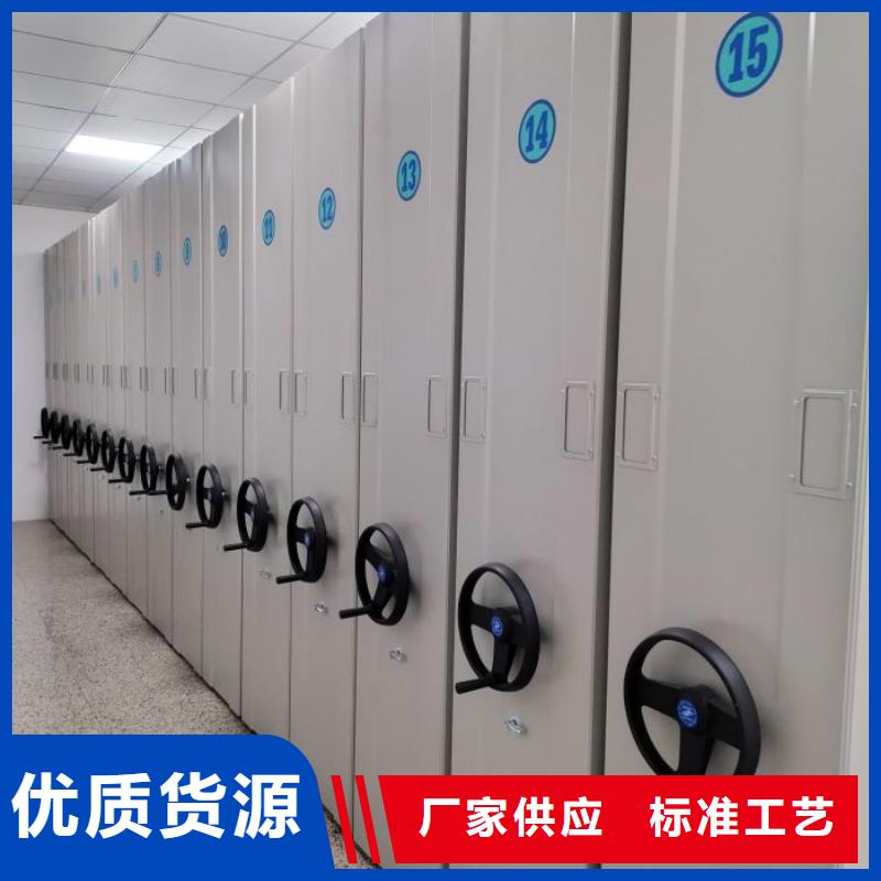 【档案密集架-手摇密集柜追求品质】同城制造商