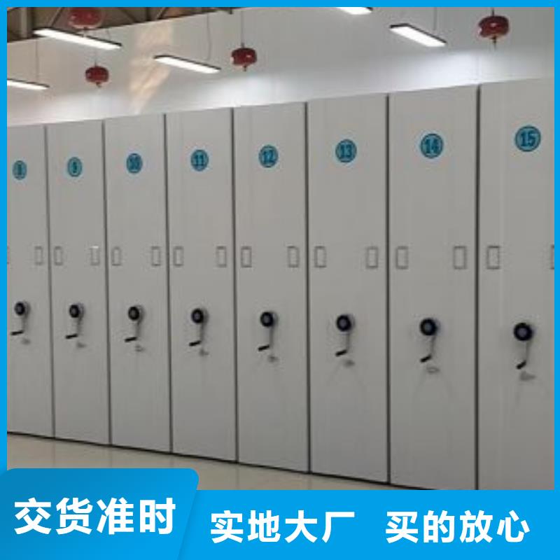 电动智能密集柜品牌厂家-放心选购