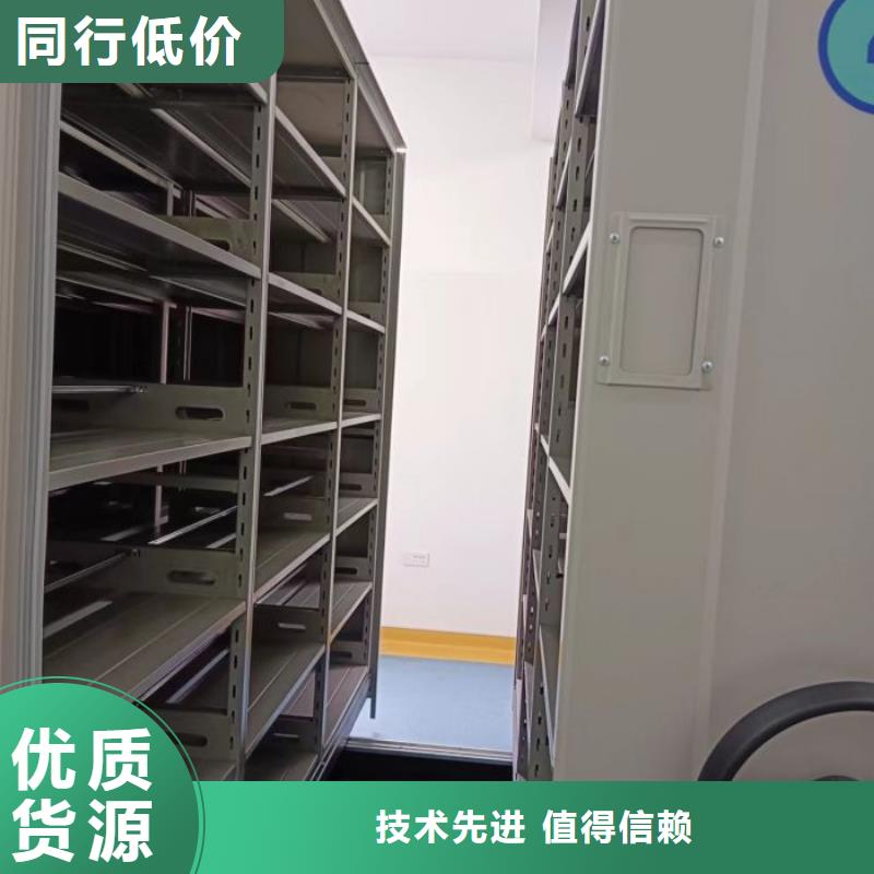 批发货源【档案密集架】-电动密集柜量大更优惠
