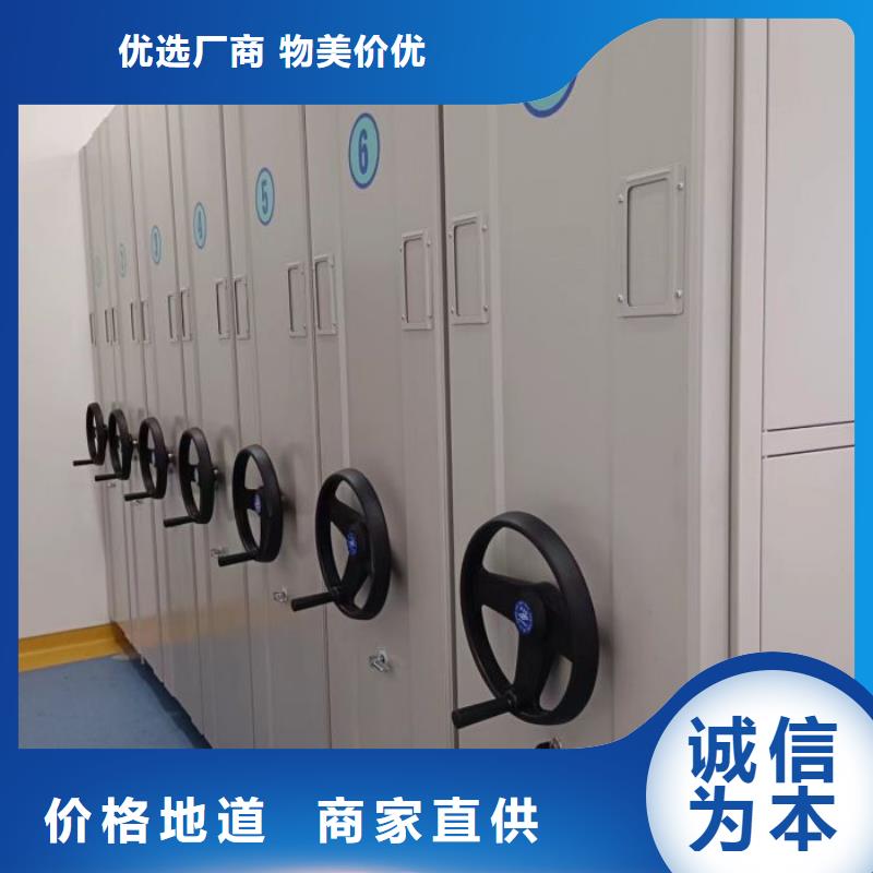 【档案密集架-手摇密集柜追求品质】同城制造商