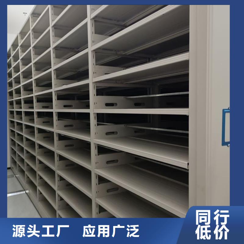 【档案密集架】-电动密集柜量大更优惠 鑫康移动密集柜智能密集架文件柜生产厂家(三门峡市分公司)