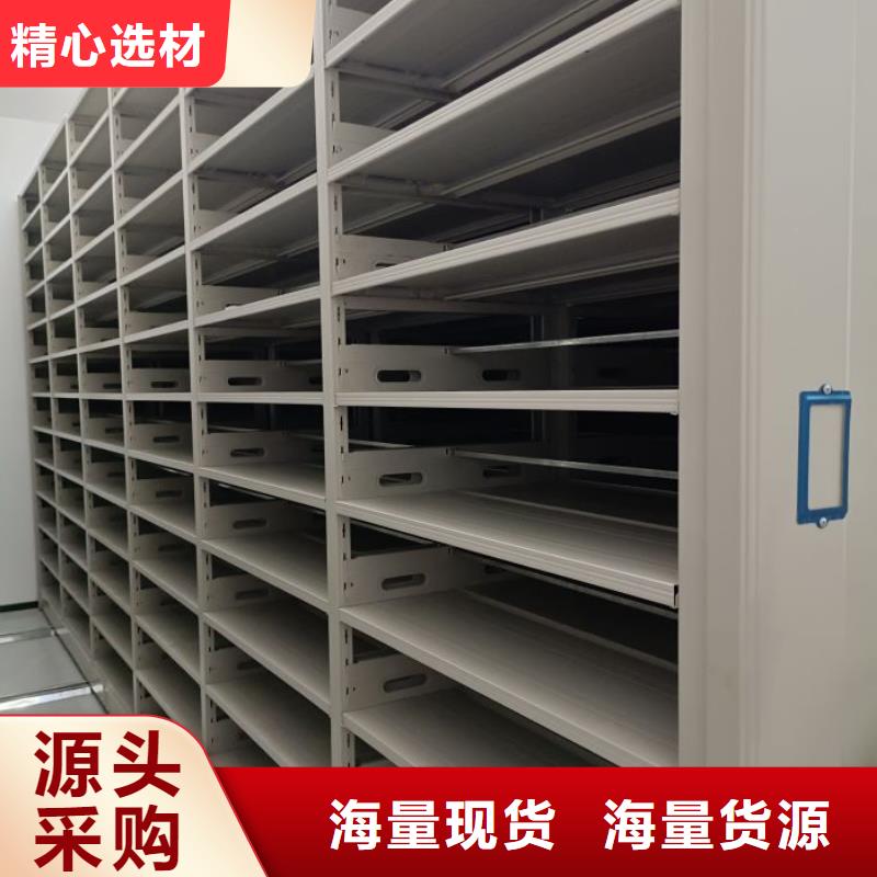 鑫康手动密集架【 档案密集架_档案室密集柜现货充足量大优惠】通金宝
