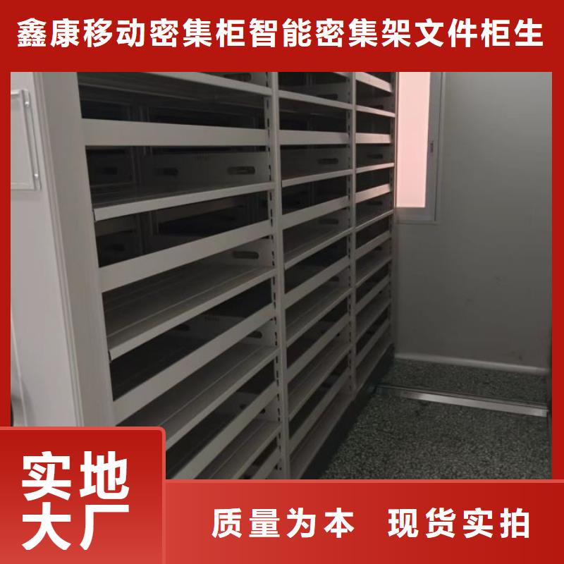 制造商来电咨询【鑫康】画框密集柜