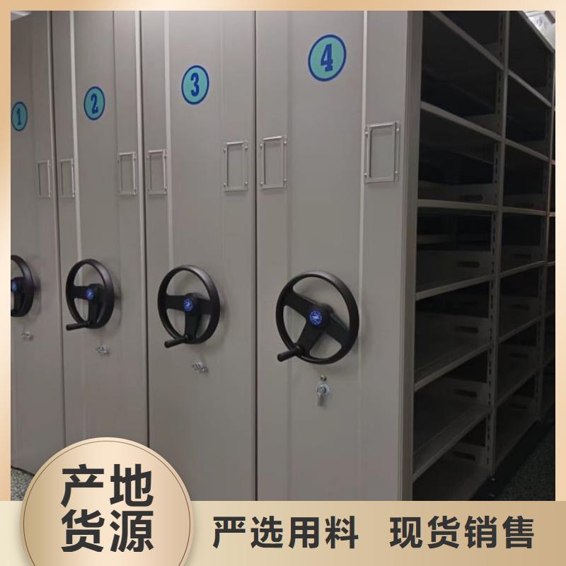 欢迎咨询【鑫康】档案室活动密集柜