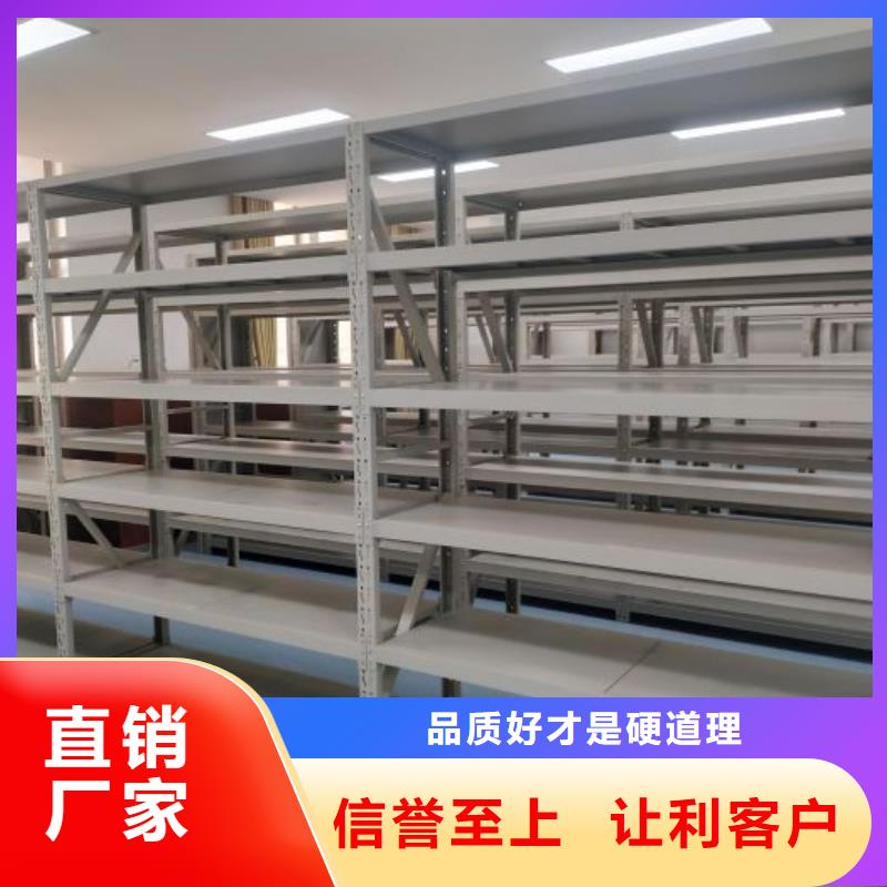 批发货源【档案密集架】-电动密集柜量大更优惠