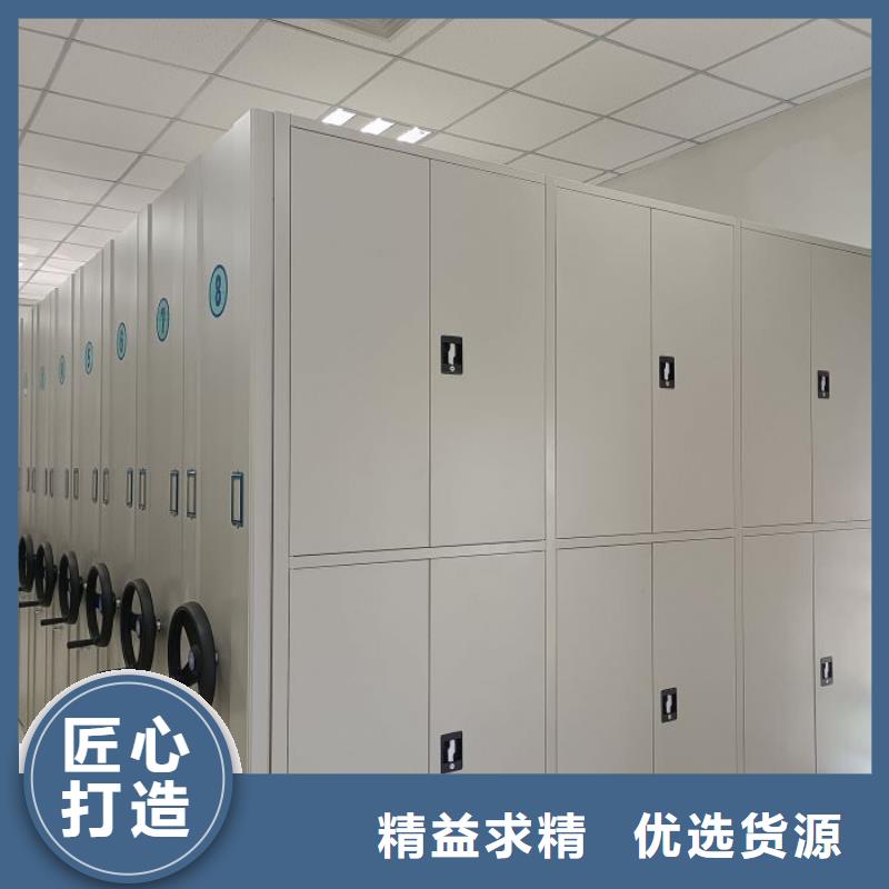 【档案密集架】,密集档案柜产地源头好货专业生产团队