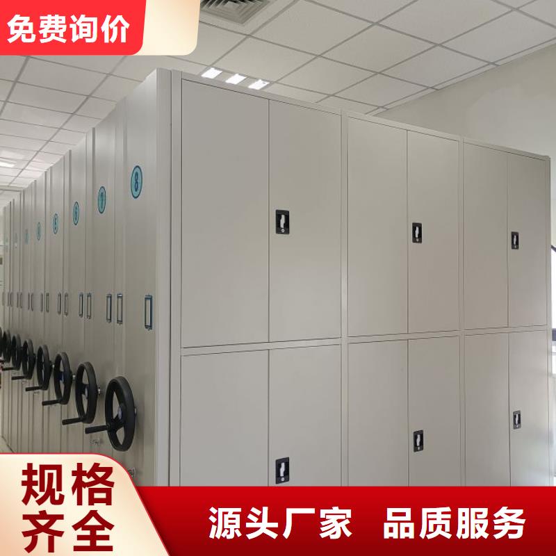 用心做事【鑫康】图纸密集架