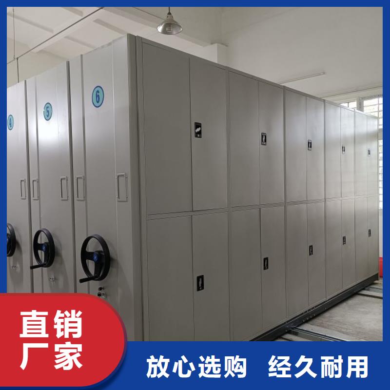 鑫康手动密集架【 档案密集架_档案室密集柜现货充足量大优惠】通金宝