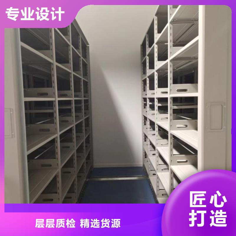 欢迎咨询【鑫康】档案室活动密集柜