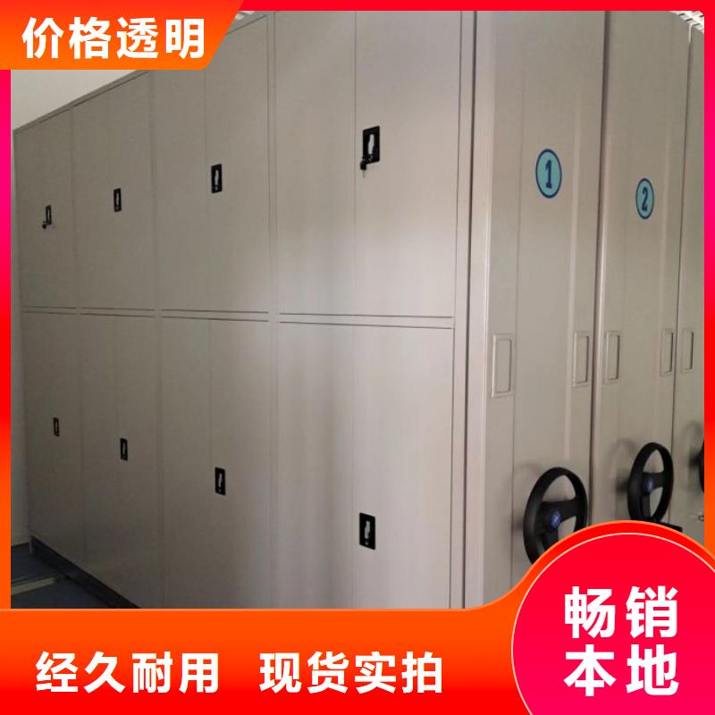 【档案密集架】-电动密集柜量大更优惠 鑫康移动密集柜智能密集架文件柜生产厂家(三门峡市分公司)