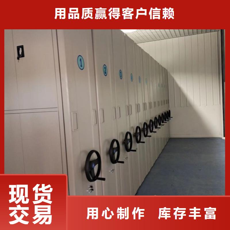 【档案密集架】-电动密集柜量大更优惠 鑫康移动密集柜智能密集架文件柜生产厂家(三门峡市分公司)