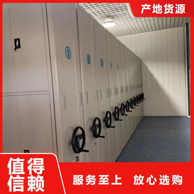 欢迎咨询【鑫康】档案室活动密集柜