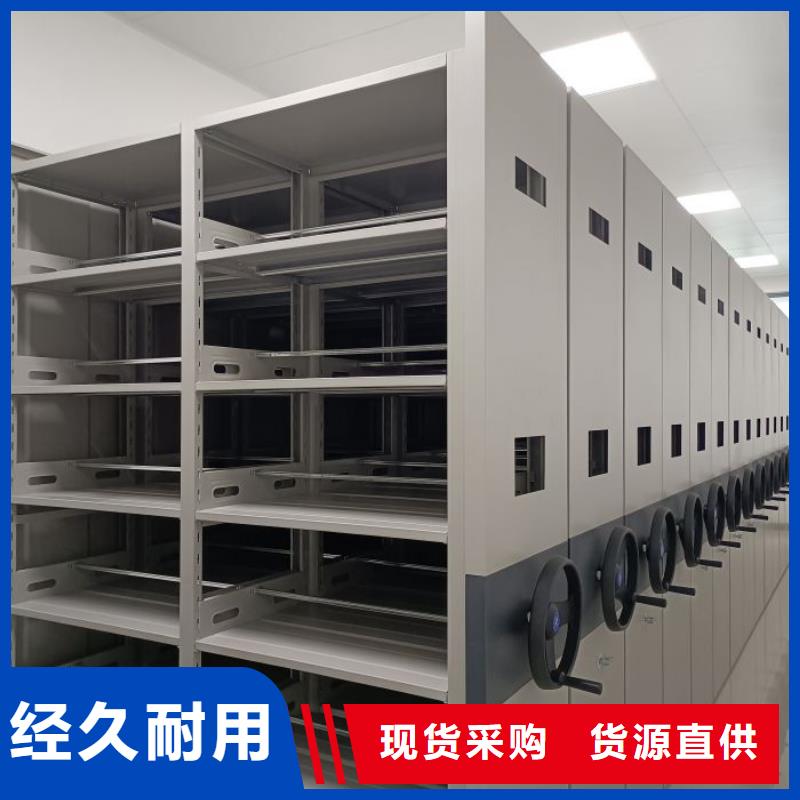 公司欢迎您【鑫康】档案架