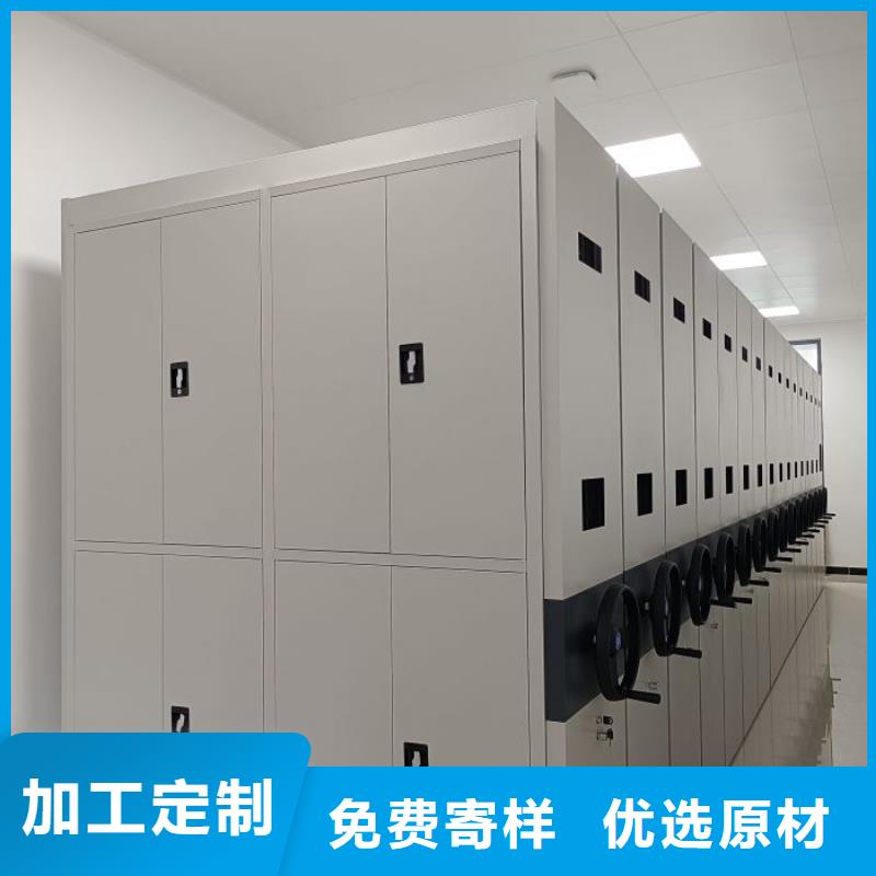 欢迎咨询【鑫康】档案室活动密集柜