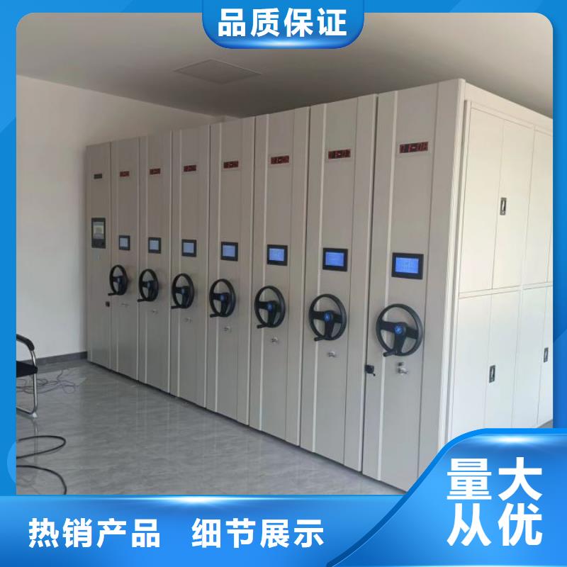 欢迎咨询【鑫康】档案室活动密集柜