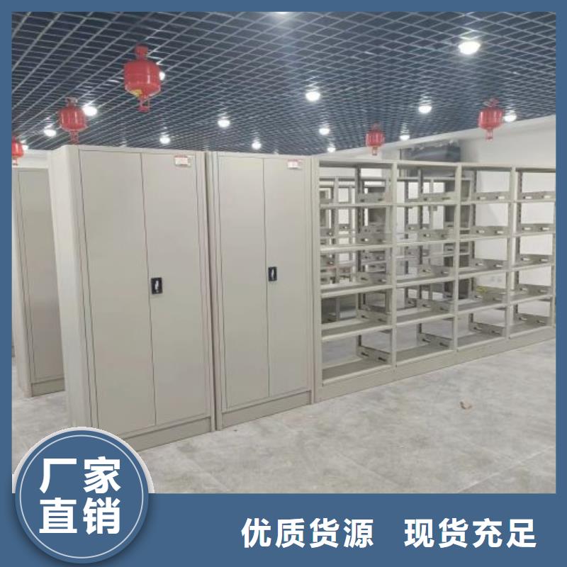 鑫康手动密集架【 档案密集架_档案室密集柜现货充足量大优惠】通金宝