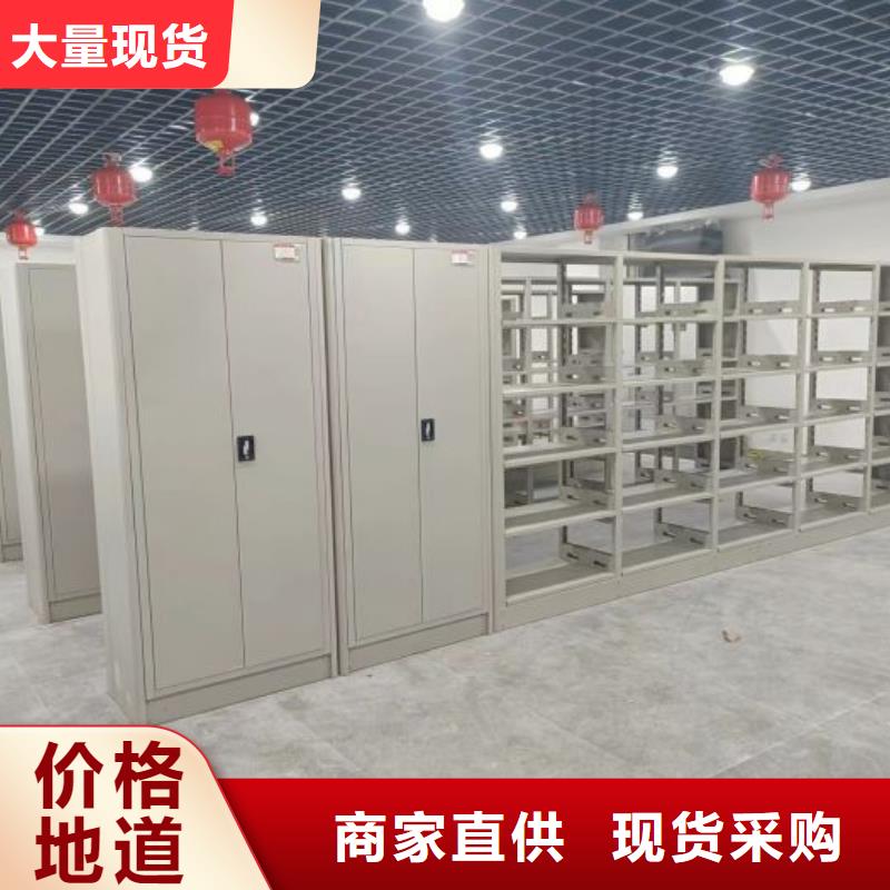 欢迎咨询【鑫康】档案室活动密集柜
