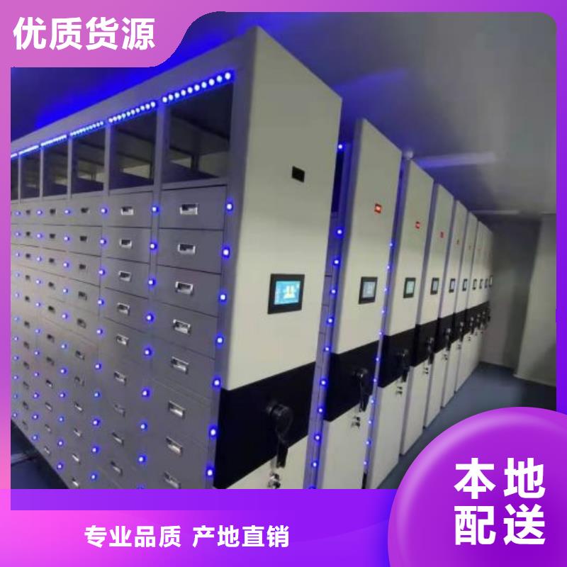 欢迎咨询【鑫康】档案室活动密集柜