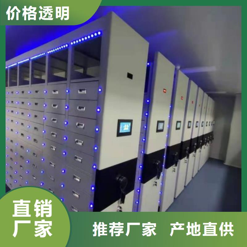用心做事【鑫康】图纸密集架