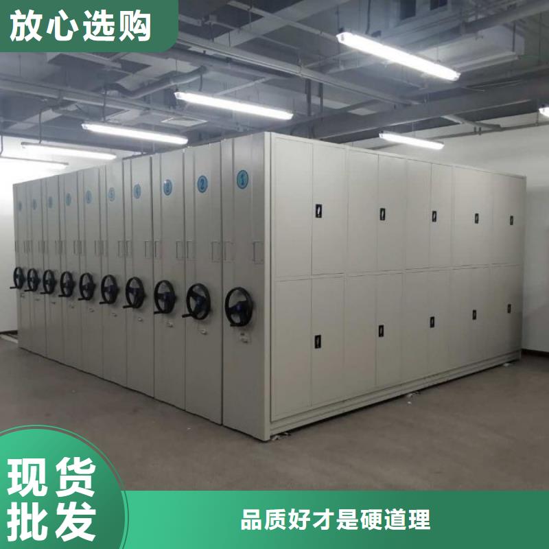 鑫康手动密集架【 档案密集架_档案室密集柜现货充足量大优惠】通金宝