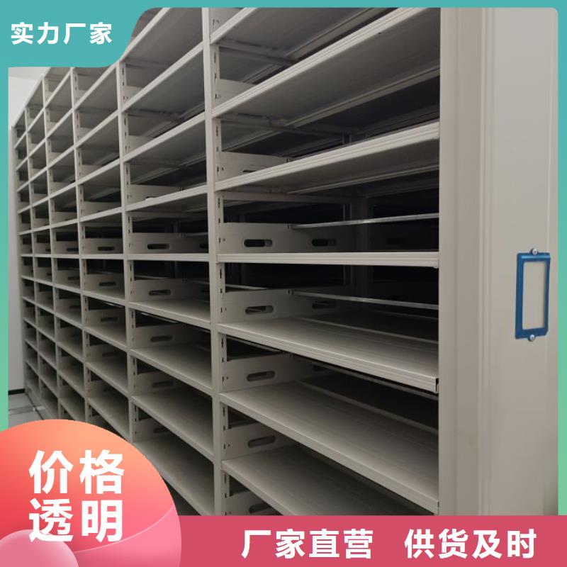 档案密集柜-【手摇密集柜】一个起售鑫康手动密集架