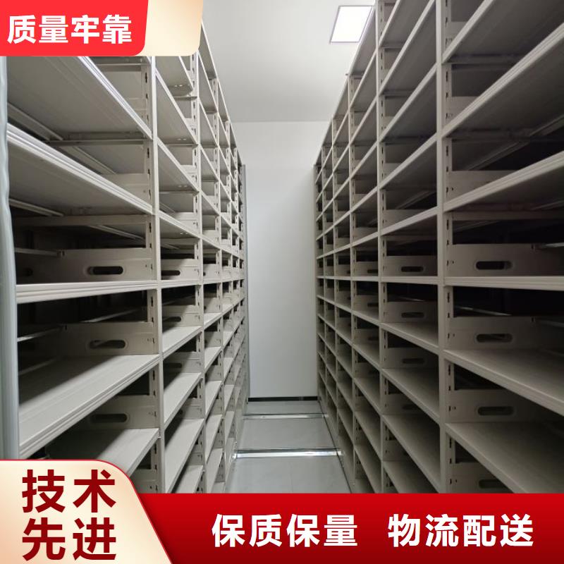 档案密集柜_【密集档案架】一站式厂家_鑫康移动密集柜智能密集架文件柜生产厂家(九江市分公司)