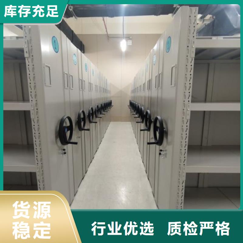 档案密集柜_【密集档案架】一站式厂家_鑫康移动密集柜智能密集架文件柜生产厂家(九江市分公司)