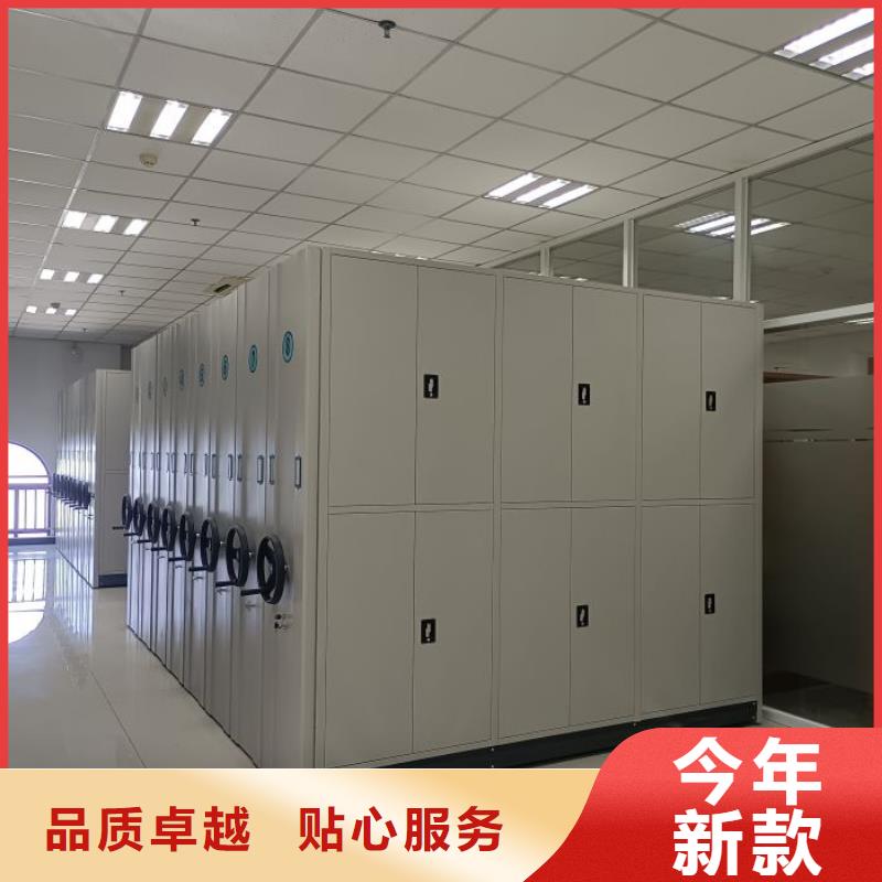 档案密集柜_【密集档案架】一站式厂家_鑫康移动密集柜智能密集架文件柜生产厂家(九江市分公司)