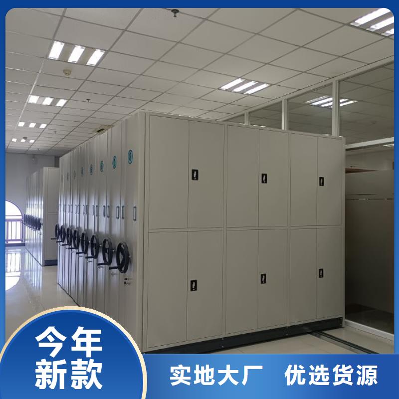 档案密集柜 【密集档案柜】实力厂商|手动密集架-鑫康移动密集柜智能密集架文件柜生产厂家(晋中市分公司)